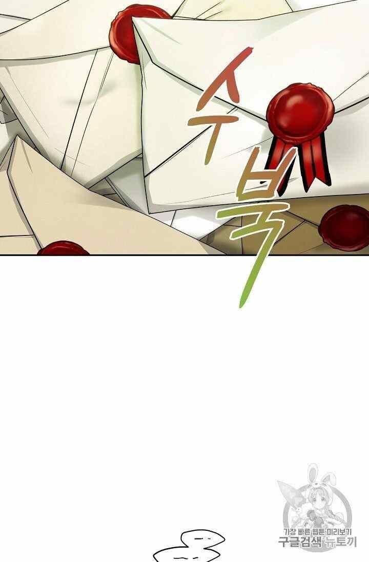 The Duchess 50 Tea Recipes - Chapter 54 Page 13