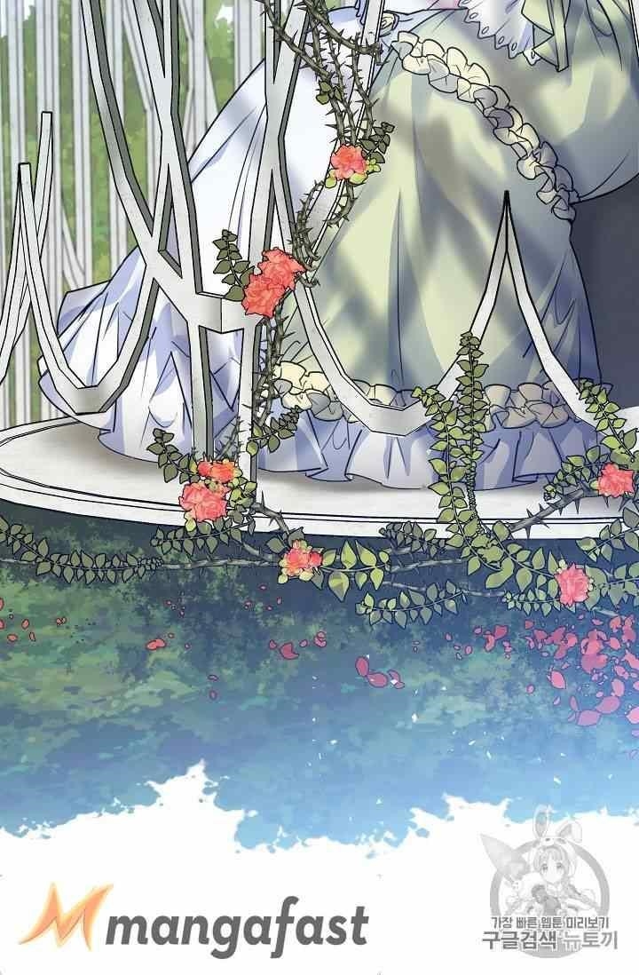 The Duchess 50 Tea Recipes - Chapter 54 Page 20