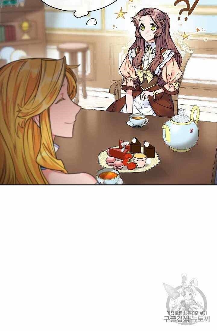 The Duchess 50 Tea Recipes - Chapter 54 Page 3