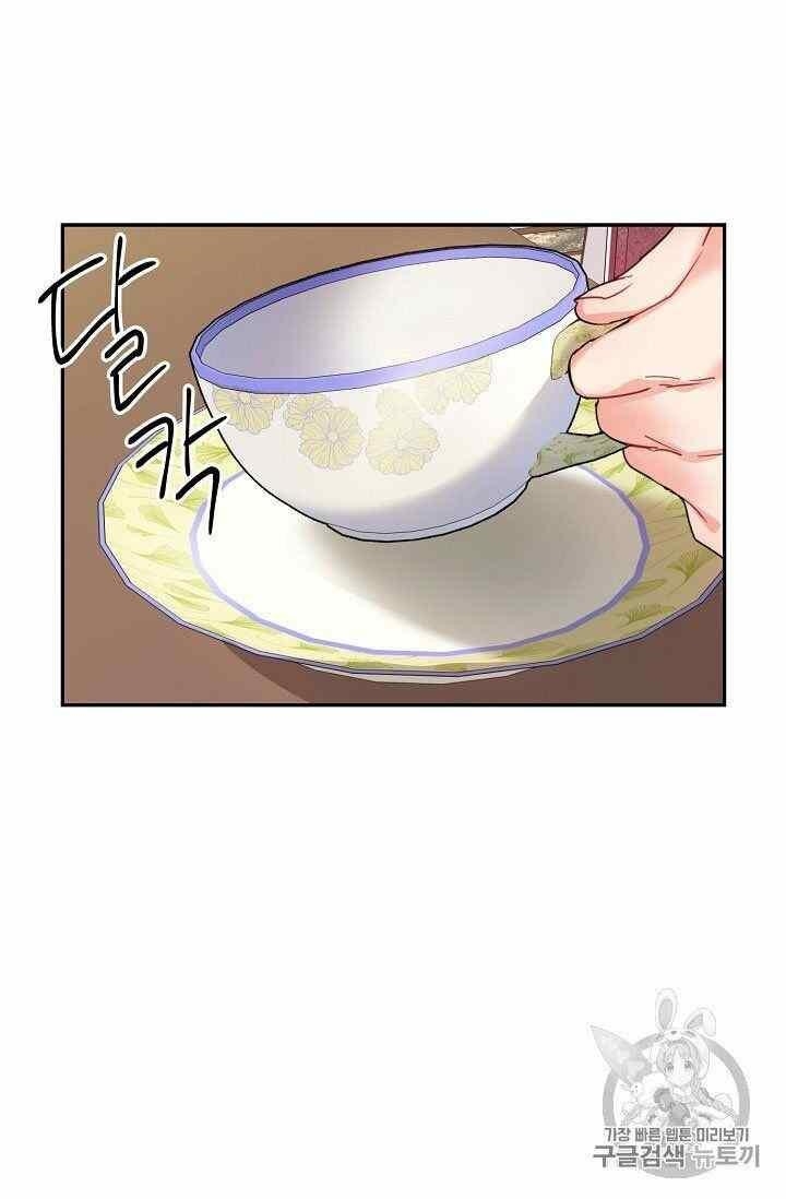 The Duchess 50 Tea Recipes - Chapter 54 Page 32
