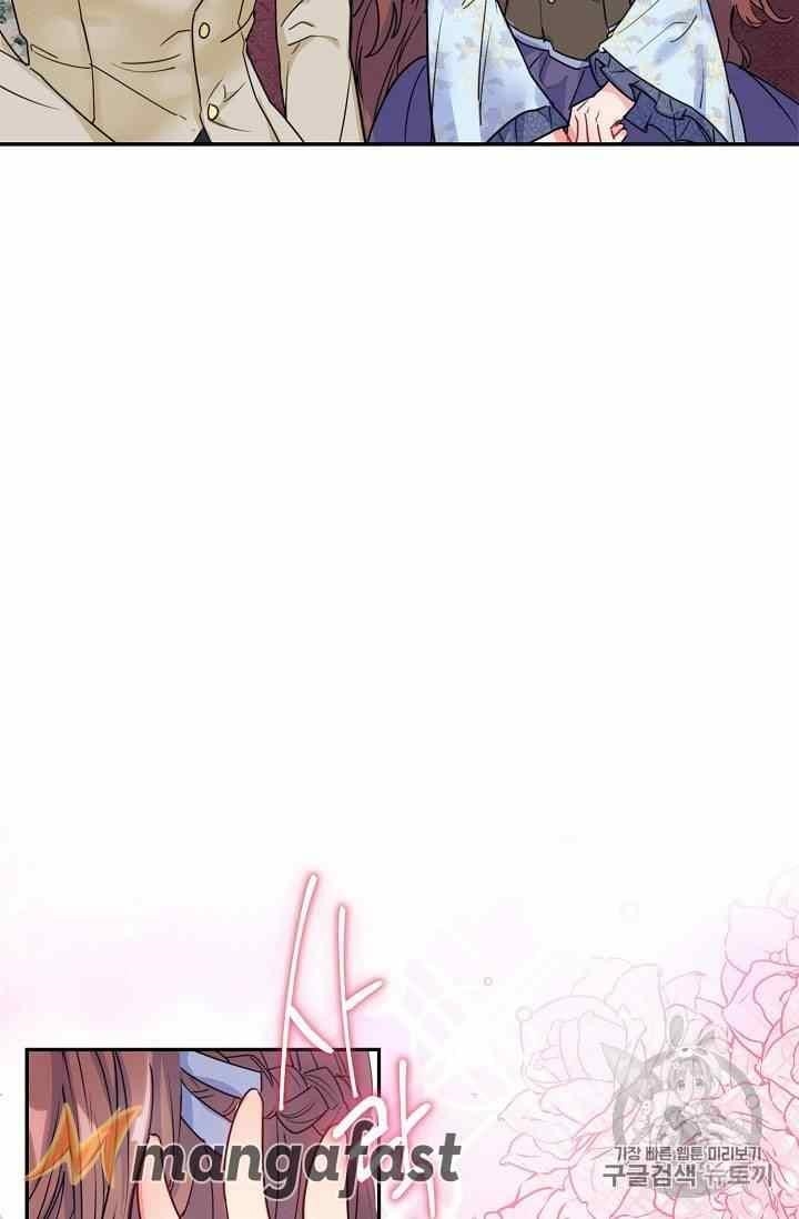 The Duchess 50 Tea Recipes - Chapter 54 Page 35