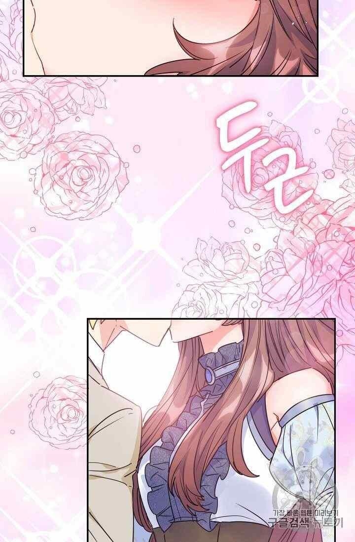 The Duchess 50 Tea Recipes - Chapter 54 Page 39