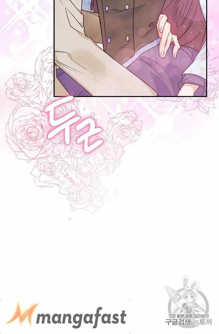 The Duchess 50 Tea Recipes - Chapter 54 Page 40