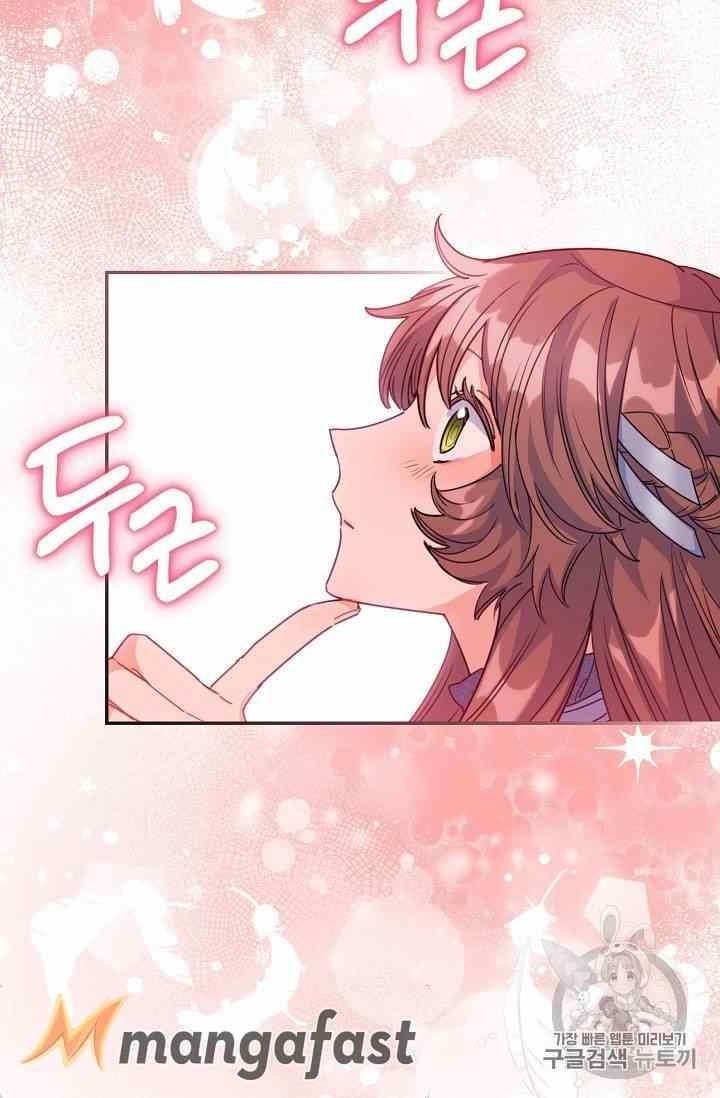 The Duchess 50 Tea Recipes - Chapter 54 Page 50