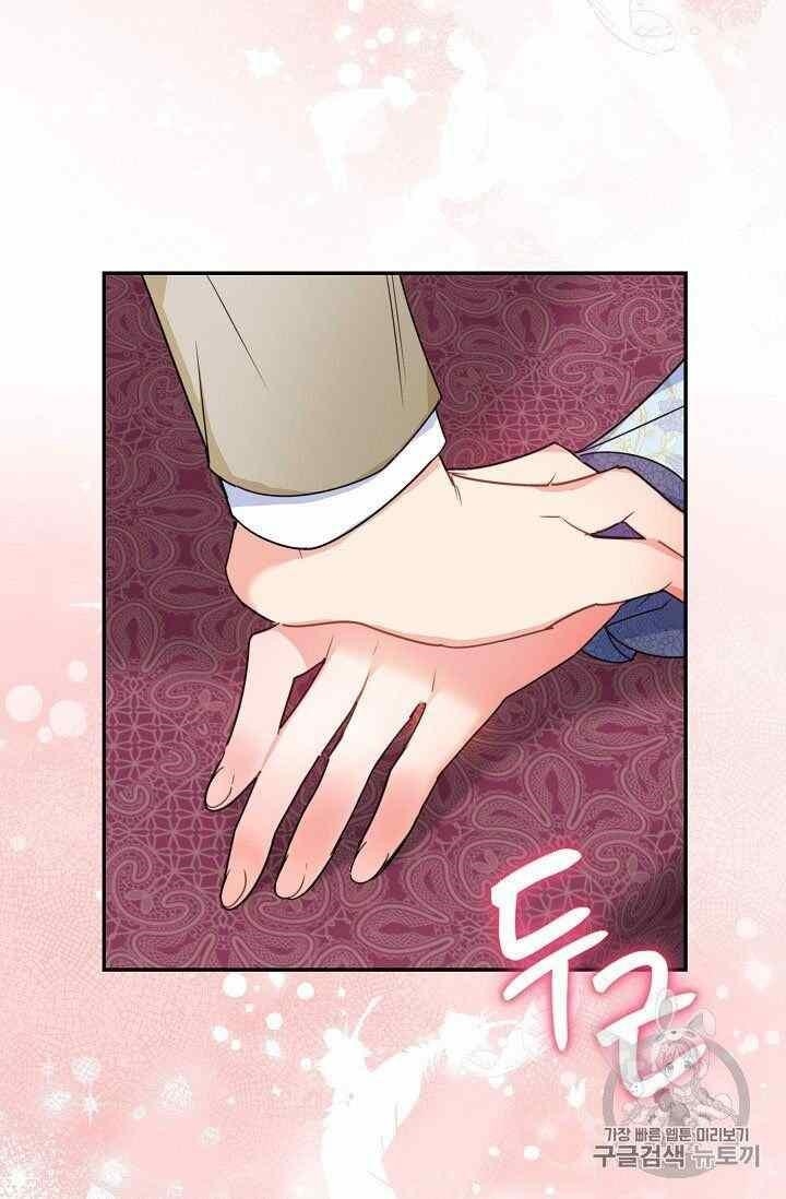 The Duchess 50 Tea Recipes - Chapter 54 Page 51