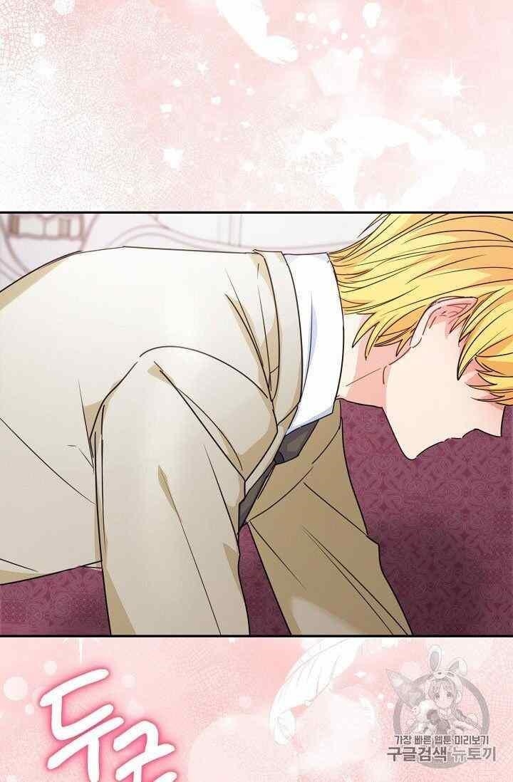 The Duchess 50 Tea Recipes - Chapter 54 Page 52