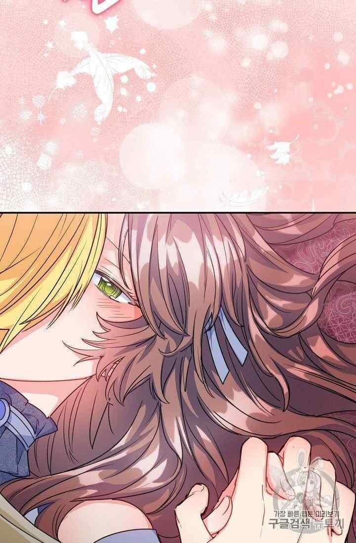 The Duchess 50 Tea Recipes - Chapter 54 Page 53