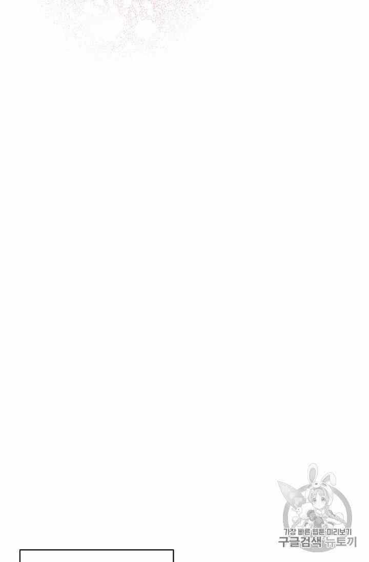 The Duchess 50 Tea Recipes - Chapter 54 Page 56