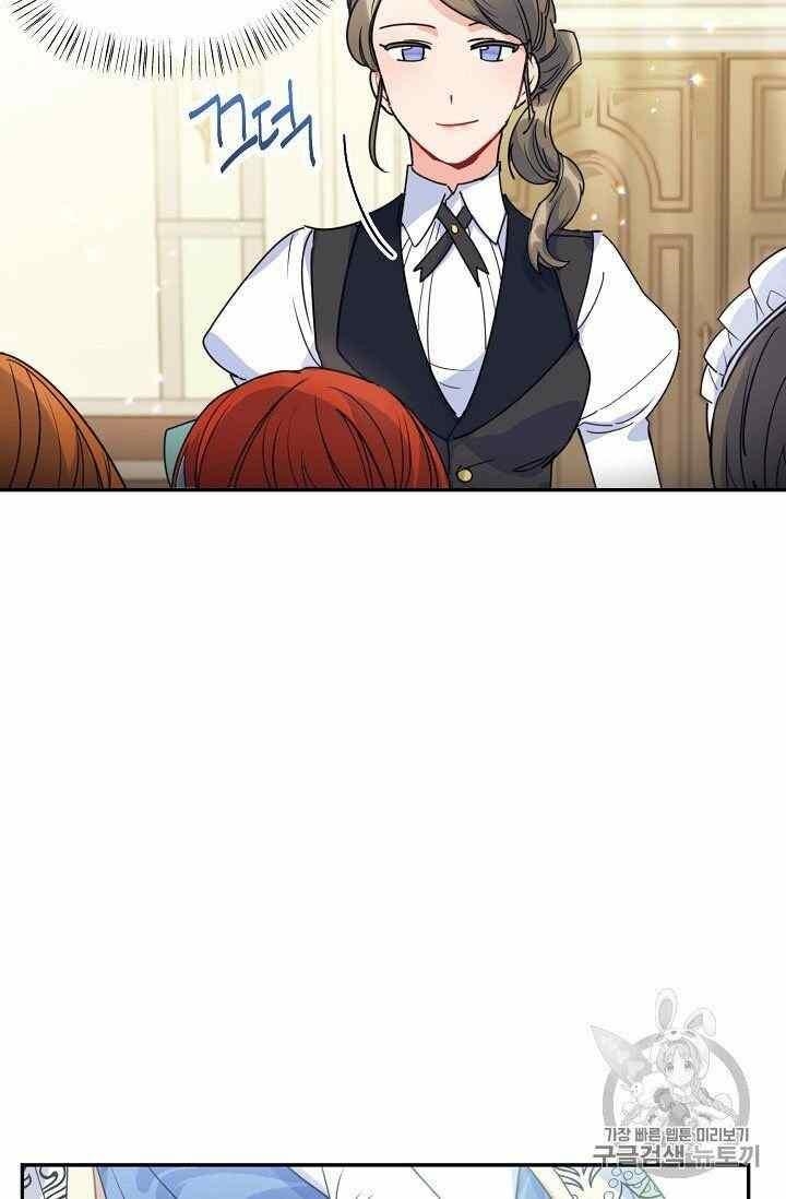 The Duchess 50 Tea Recipes - Chapter 54 Page 68