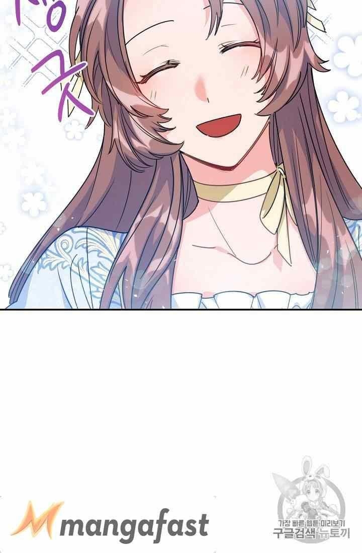 The Duchess 50 Tea Recipes - Chapter 54 Page 70