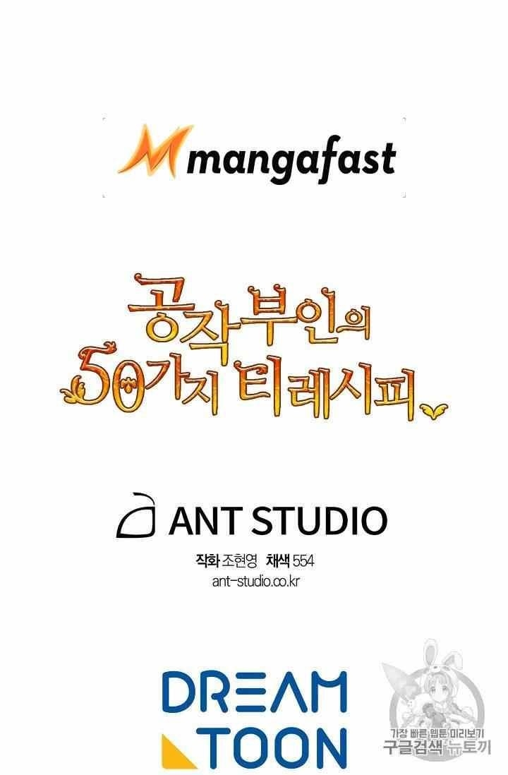 The Duchess 50 Tea Recipes - Chapter 54 Page 75