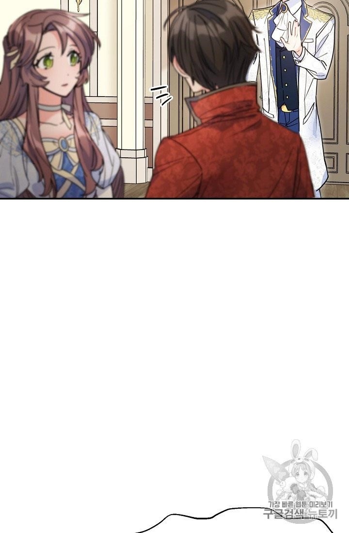 The Duchess 50 Tea Recipes - Chapter 55 Page 11