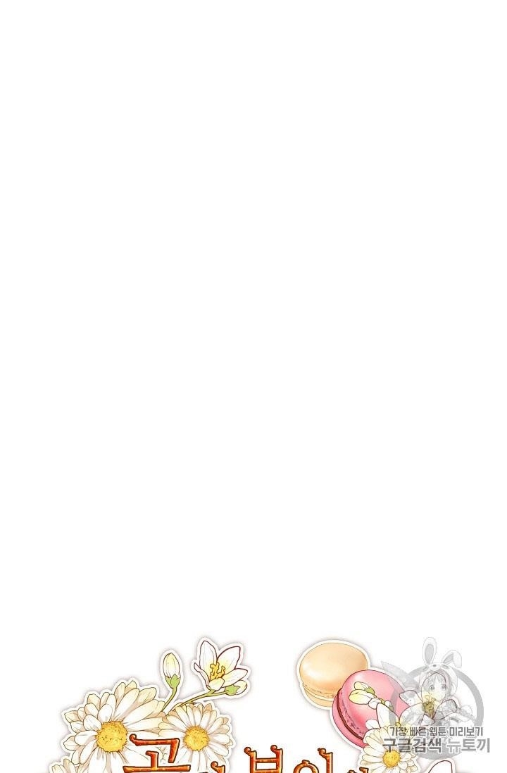 The Duchess 50 Tea Recipes - Chapter 55 Page 14