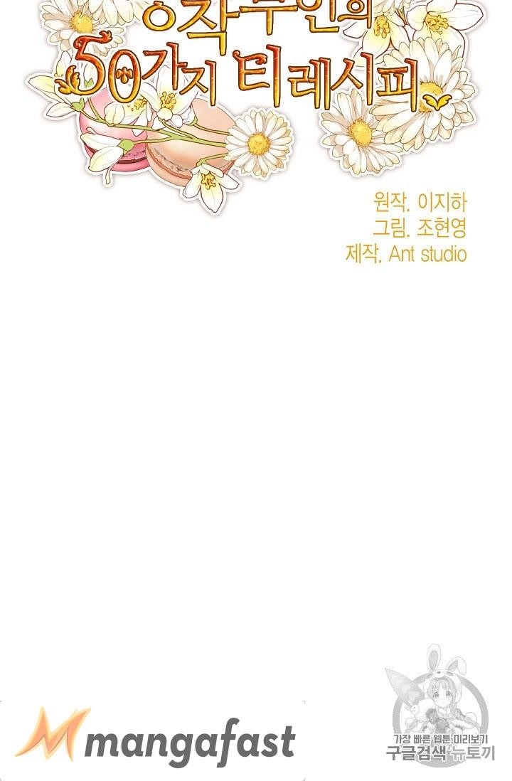 The Duchess 50 Tea Recipes - Chapter 55 Page 15