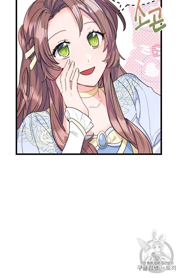 The Duchess 50 Tea Recipes - Chapter 55 Page 22