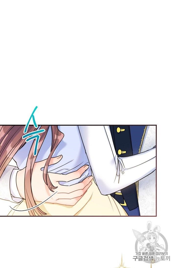 The Duchess 50 Tea Recipes - Chapter 55 Page 24