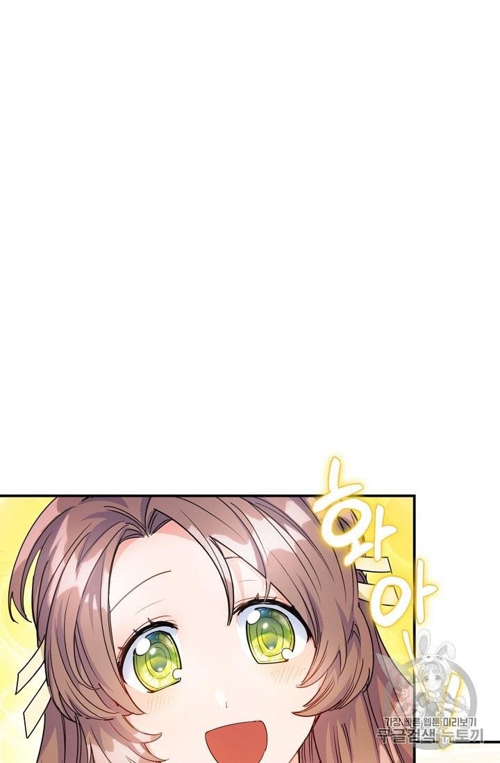 The Duchess 50 Tea Recipes - Chapter 55 Page 42