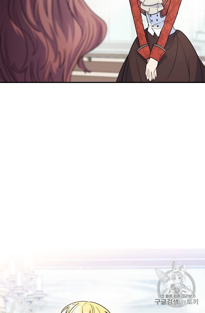 The Duchess 50 Tea Recipes - Chapter 55 Page 46