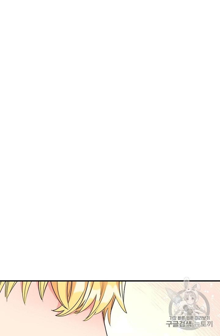 The Duchess 50 Tea Recipes - Chapter 55 Page 51