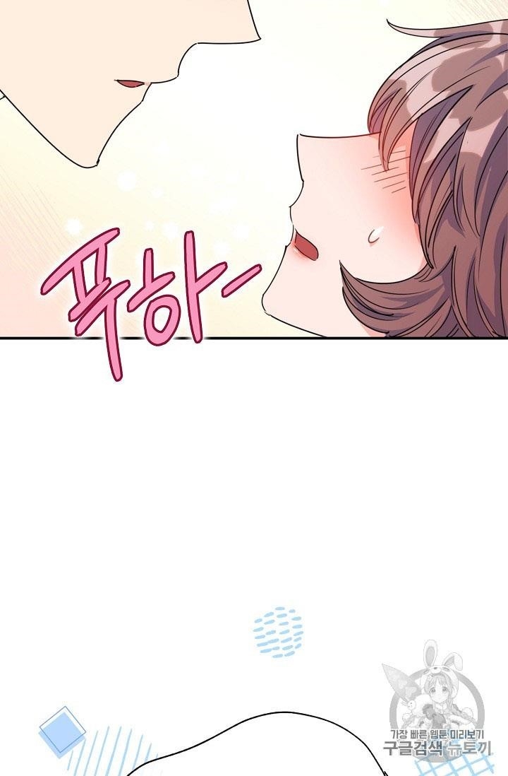 The Duchess 50 Tea Recipes - Chapter 55 Page 52