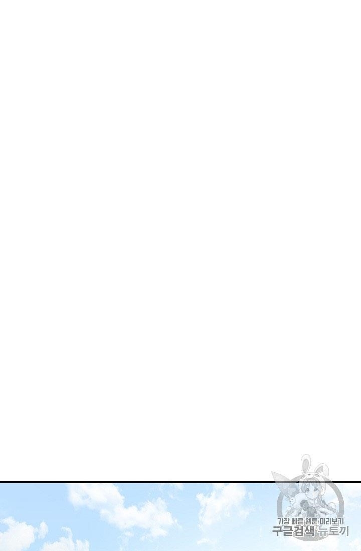 The Duchess 50 Tea Recipes - Chapter 55 Page 58