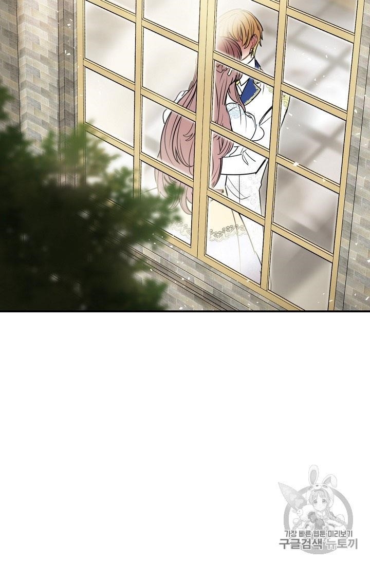 The Duchess 50 Tea Recipes - Chapter 55 Page 70