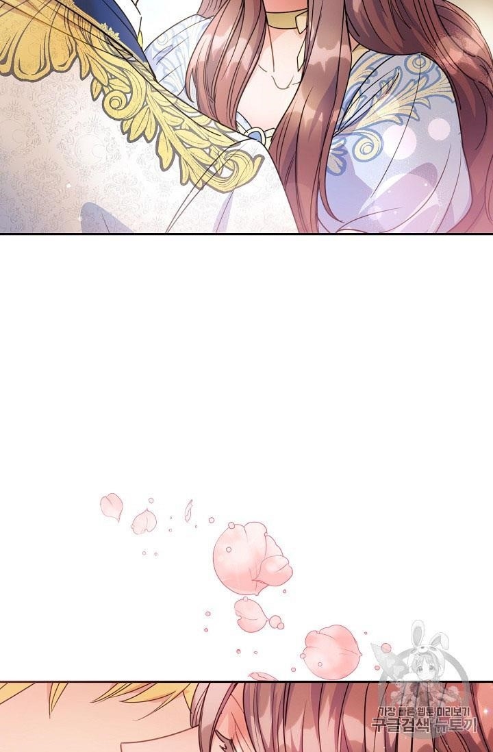 The Duchess 50 Tea Recipes - Chapter 55 Page 75