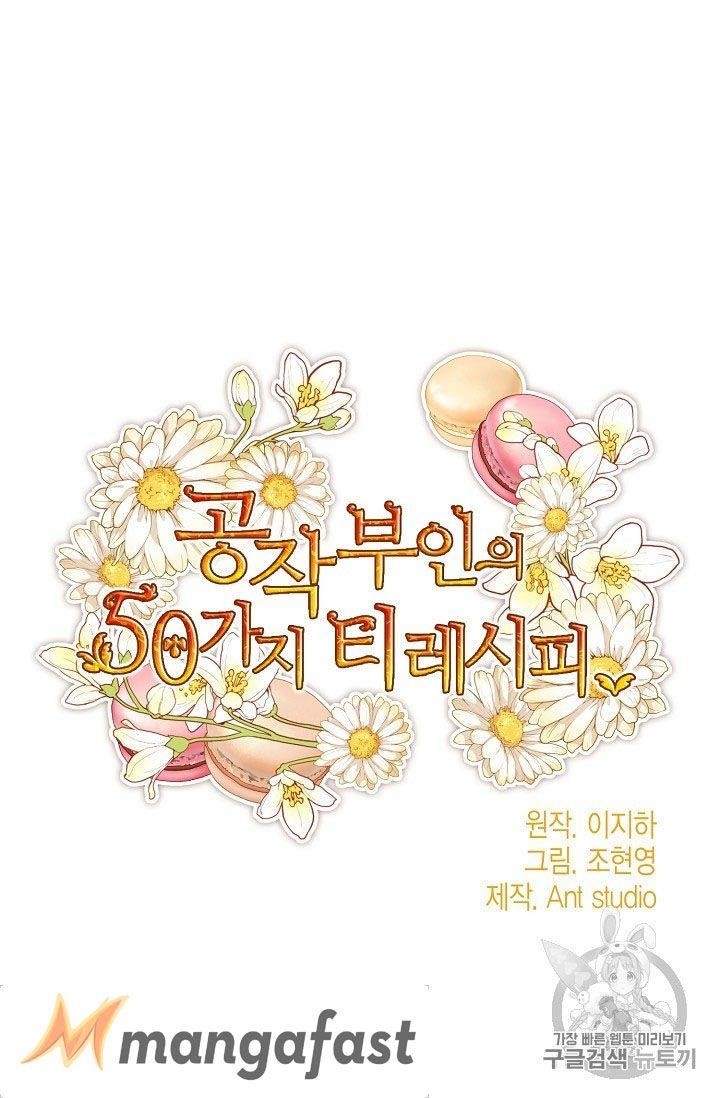 The Duchess 50 Tea Recipes - Chapter 56 Page 11