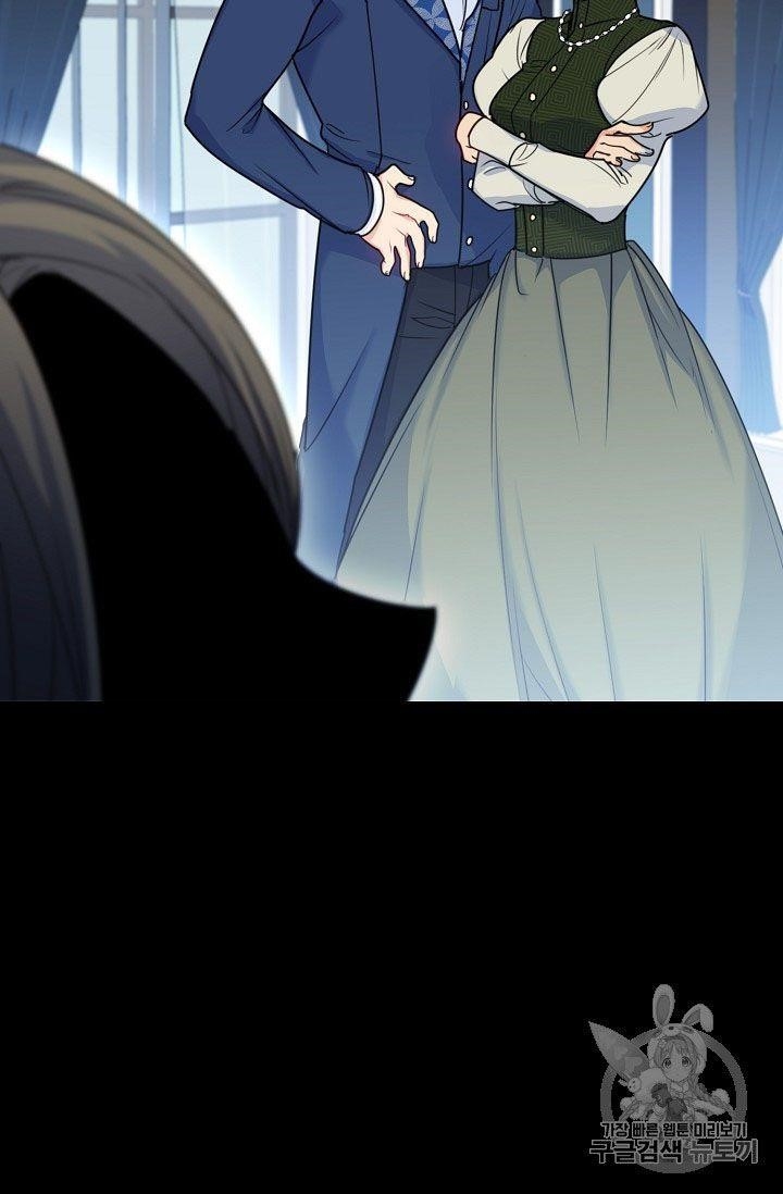 The Duchess 50 Tea Recipes - Chapter 56 Page 17