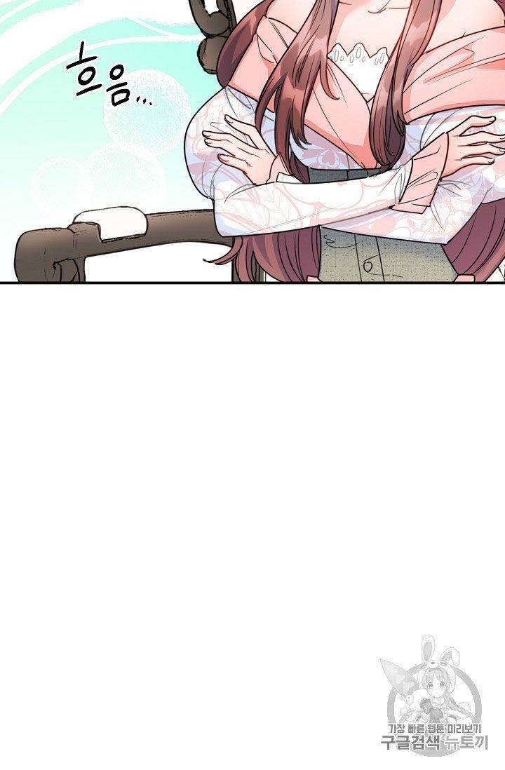 The Duchess 50 Tea Recipes - Chapter 56 Page 29