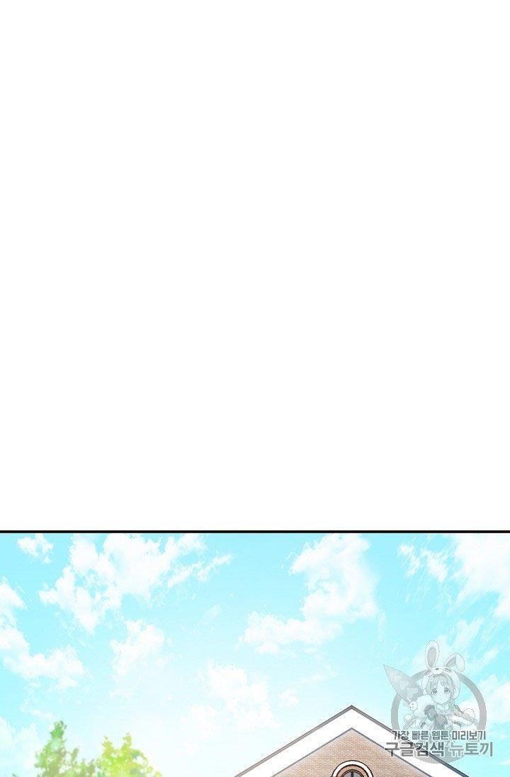 The Duchess 50 Tea Recipes - Chapter 56 Page 74