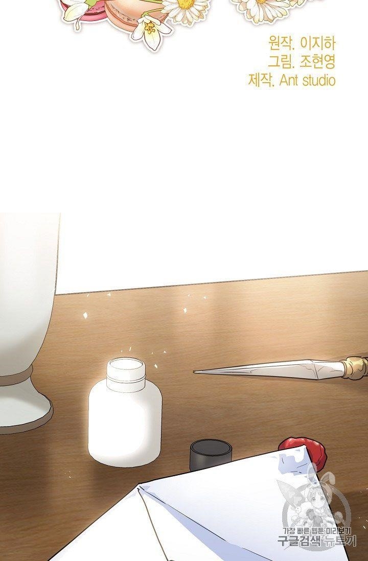 The Duchess 50 Tea Recipes - Chapter 57 Page 12