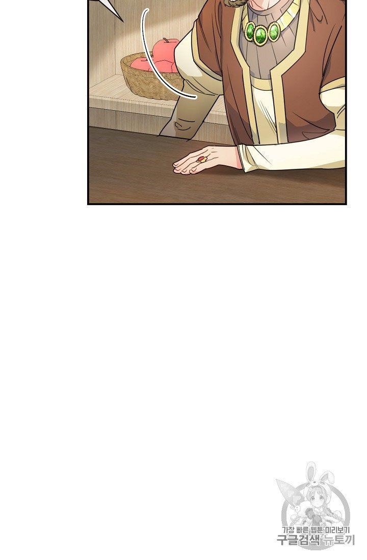 The Duchess 50 Tea Recipes - Chapter 57 Page 26