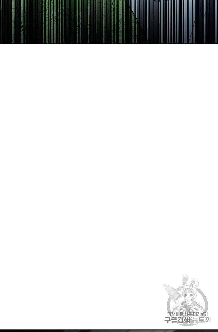 The Duchess 50 Tea Recipes - Chapter 57 Page 40