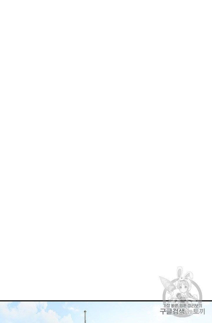 The Duchess 50 Tea Recipes - Chapter 57 Page 42