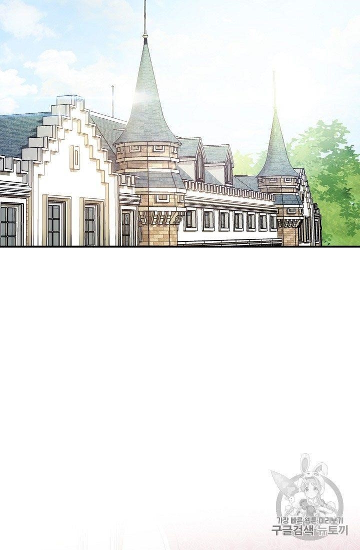 The Duchess 50 Tea Recipes - Chapter 57 Page 43