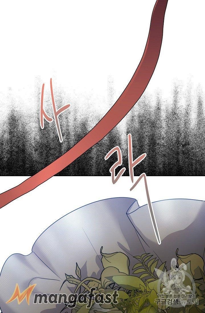 The Duchess 50 Tea Recipes - Chapter 57 Page 56