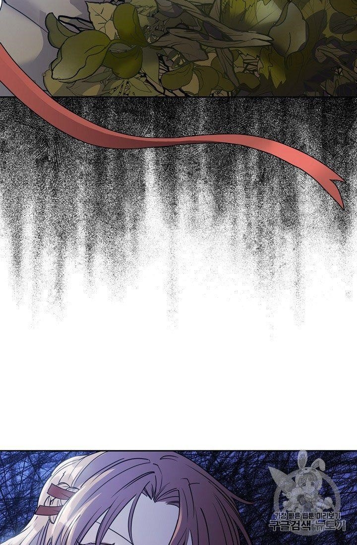 The Duchess 50 Tea Recipes - Chapter 57 Page 57