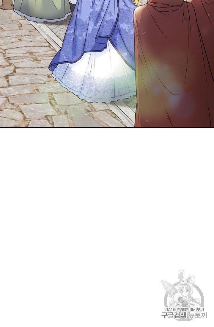 The Duchess 50 Tea Recipes - Chapter 57 Page 63