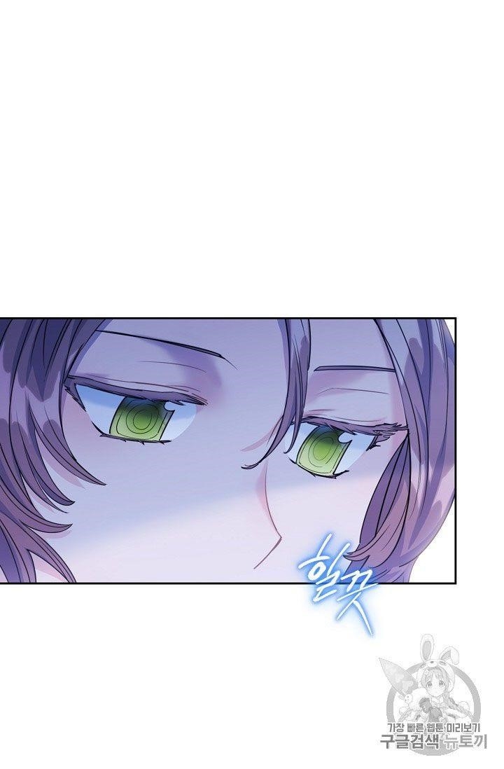 The Duchess 50 Tea Recipes - Chapter 57 Page 72