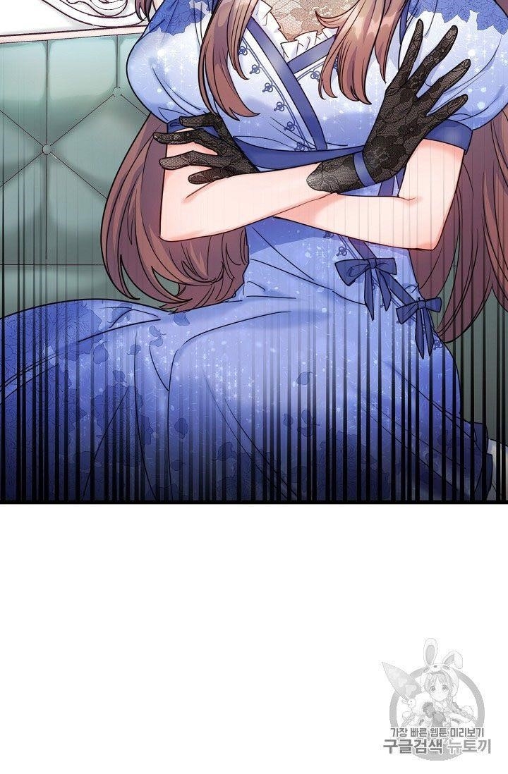 The Duchess 50 Tea Recipes - Chapter 57 Page 77