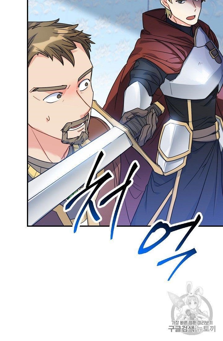 The Duchess 50 Tea Recipes - Chapter 58 Page 16