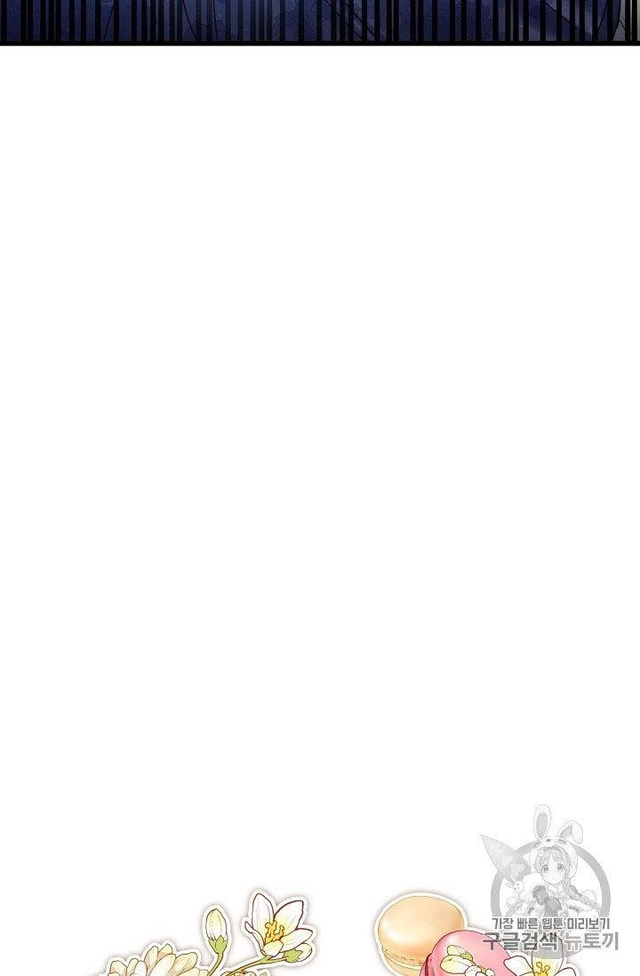 The Duchess 50 Tea Recipes - Chapter 58 Page 5