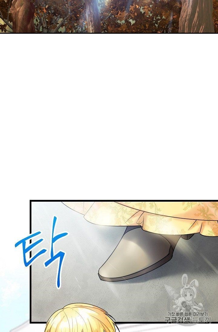 The Duchess 50 Tea Recipes - Chapter 58 Page 57