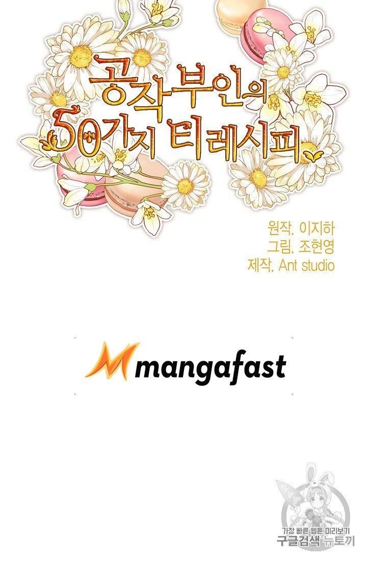 The Duchess 50 Tea Recipes - Chapter 59 Page 18