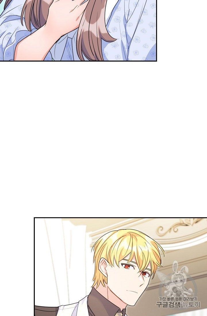 The Duchess 50 Tea Recipes - Chapter 59 Page 25