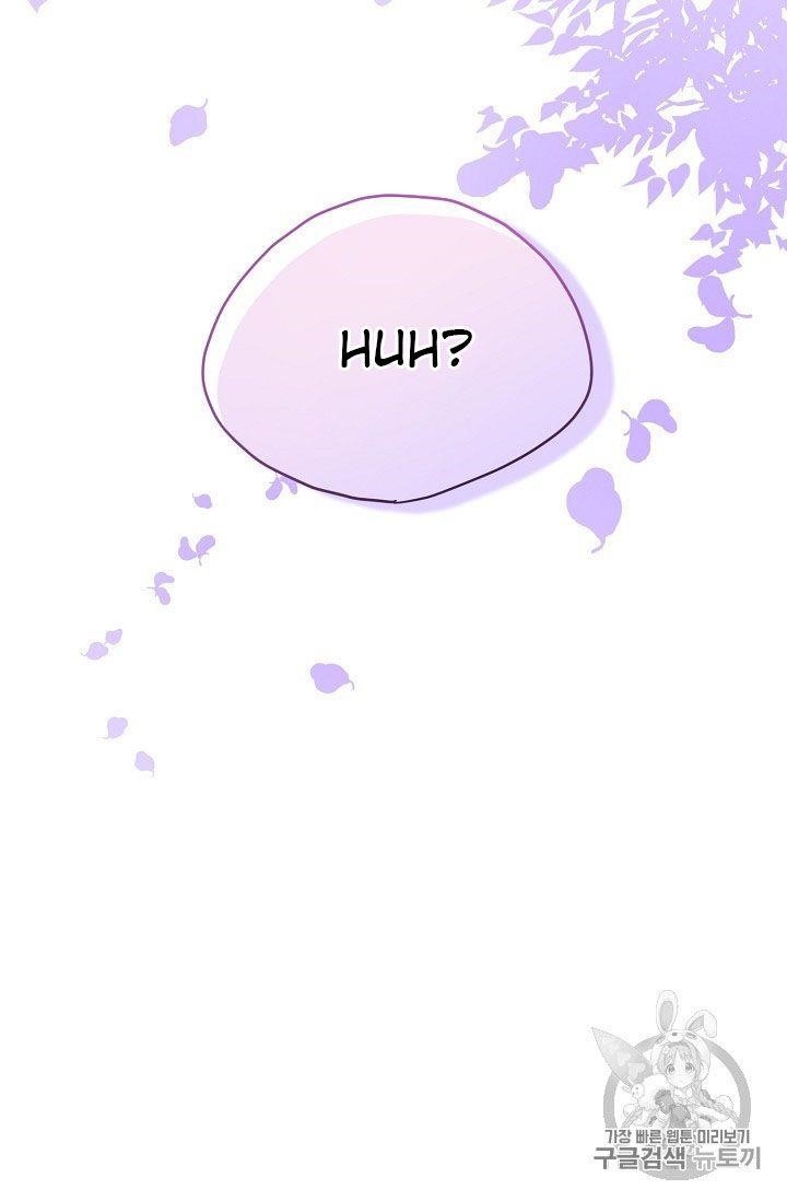 The Duchess 50 Tea Recipes - Chapter 59 Page 30