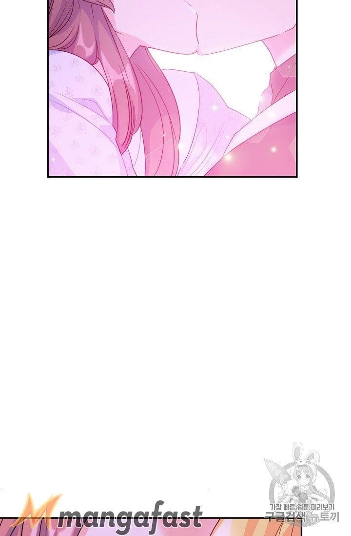 The Duchess 50 Tea Recipes - Chapter 59 Page 42