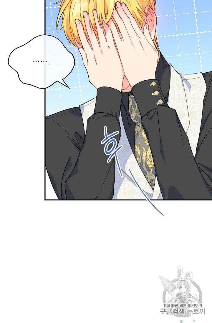 The Duchess 50 Tea Recipes - Chapter 59 Page 55