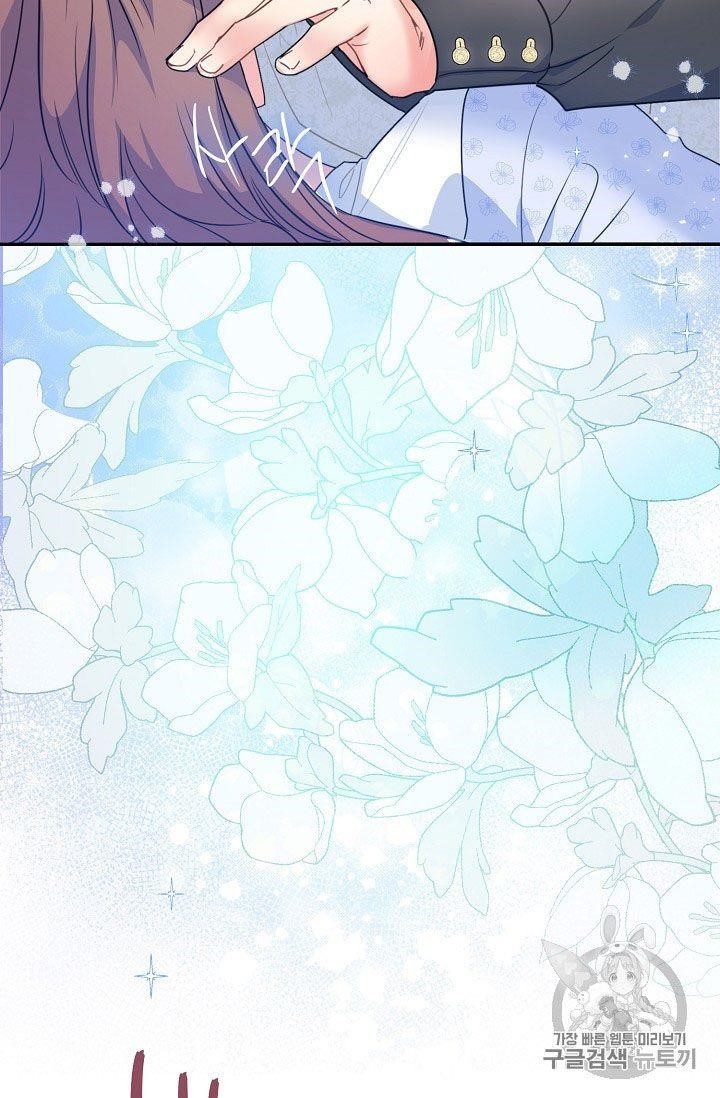 The Duchess 50 Tea Recipes - Chapter 59 Page 59